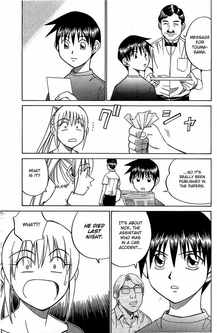 Q.E.D. - Shoumei Shuuryou 54.2