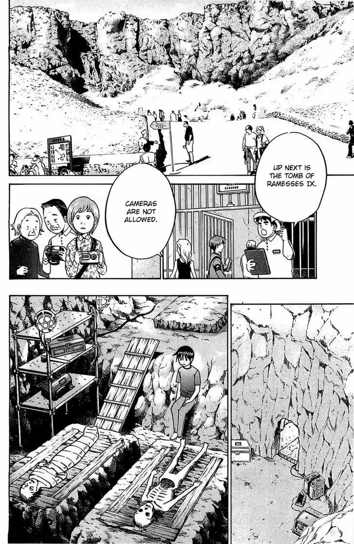 Q.E.D. - Shoumei Shuuryou 54.2