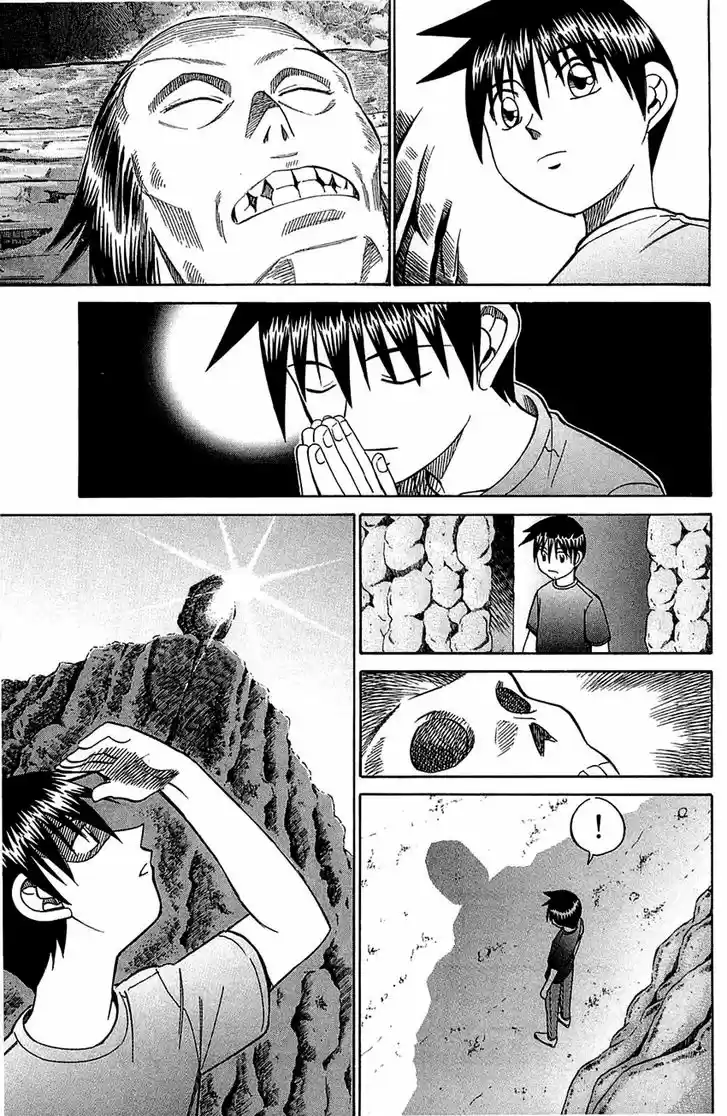 Q.E.D. - Shoumei Shuuryou 54.2