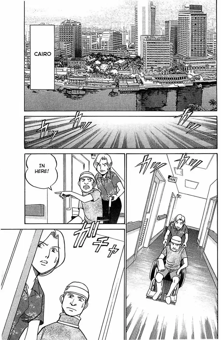 Q.E.D. - Shoumei Shuuryou 54.2