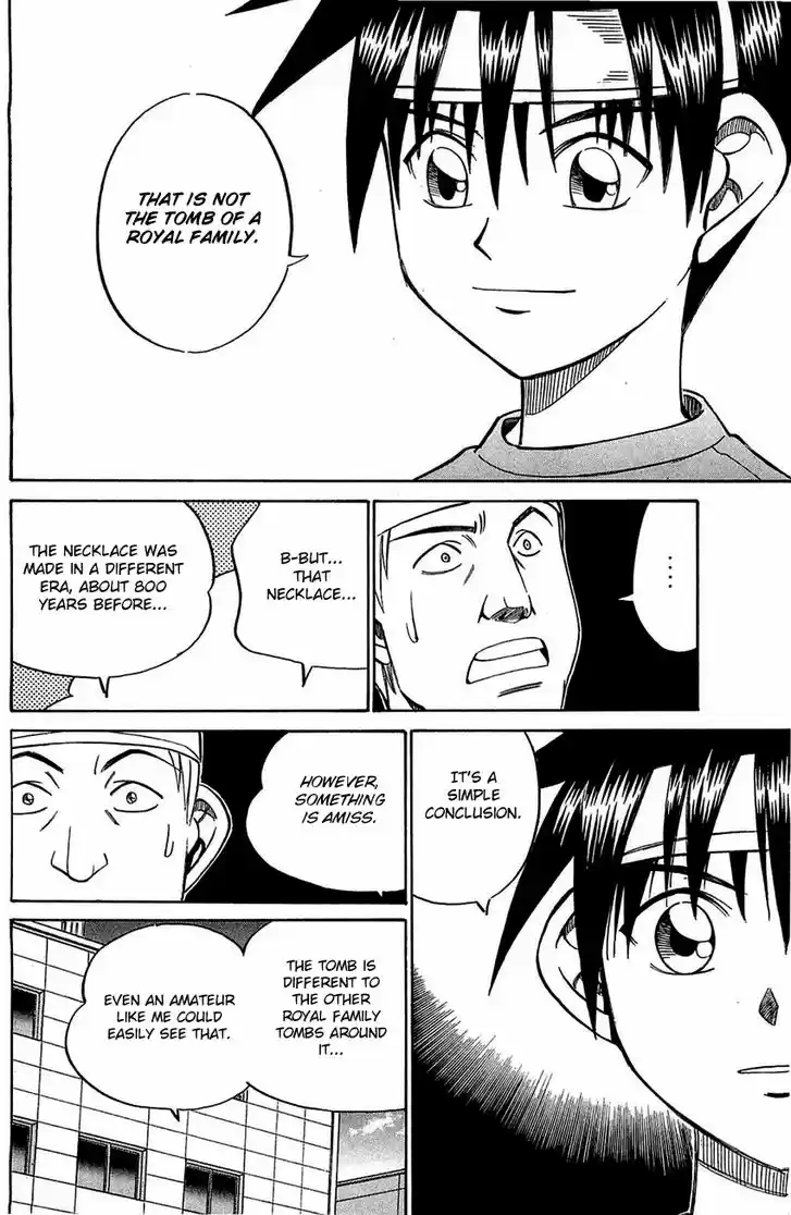 Q.E.D. - Shoumei Shuuryou 54.2