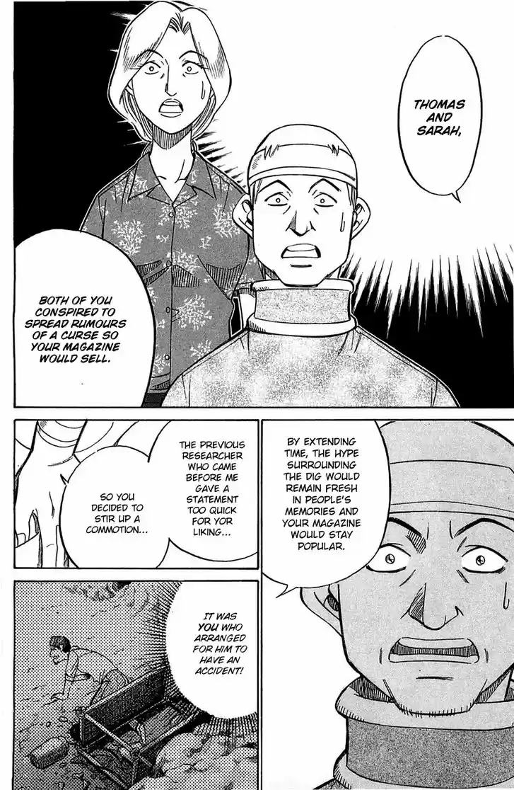 Q.E.D. - Shoumei Shuuryou 54.2