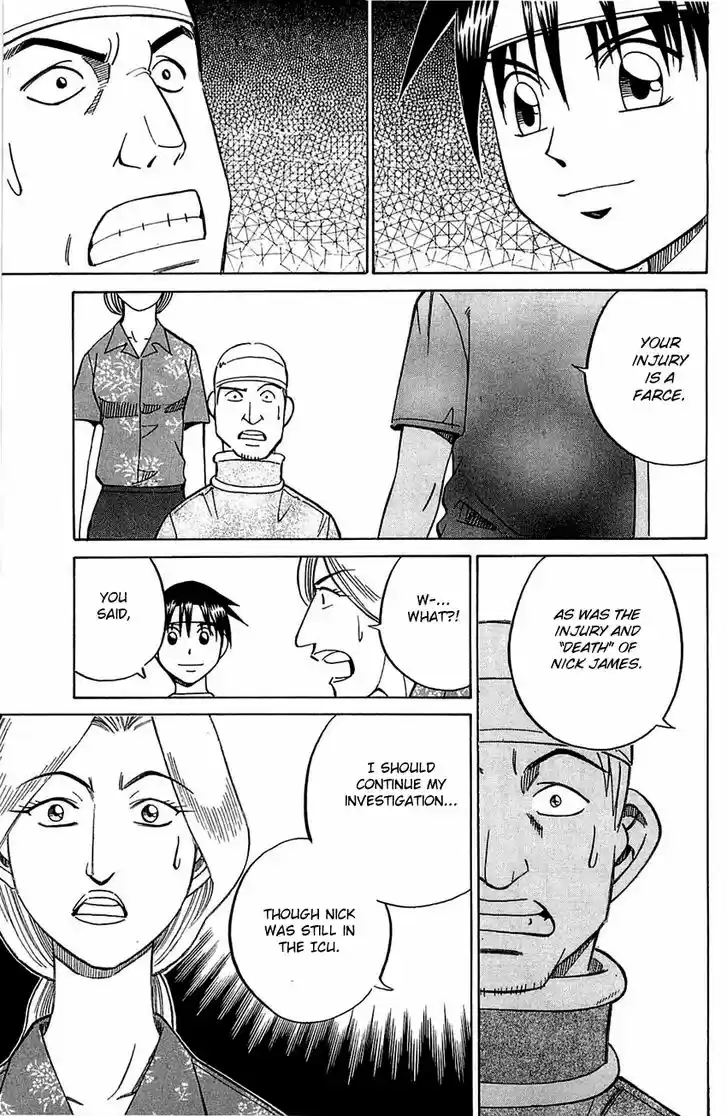 Q.E.D. - Shoumei Shuuryou 54.2