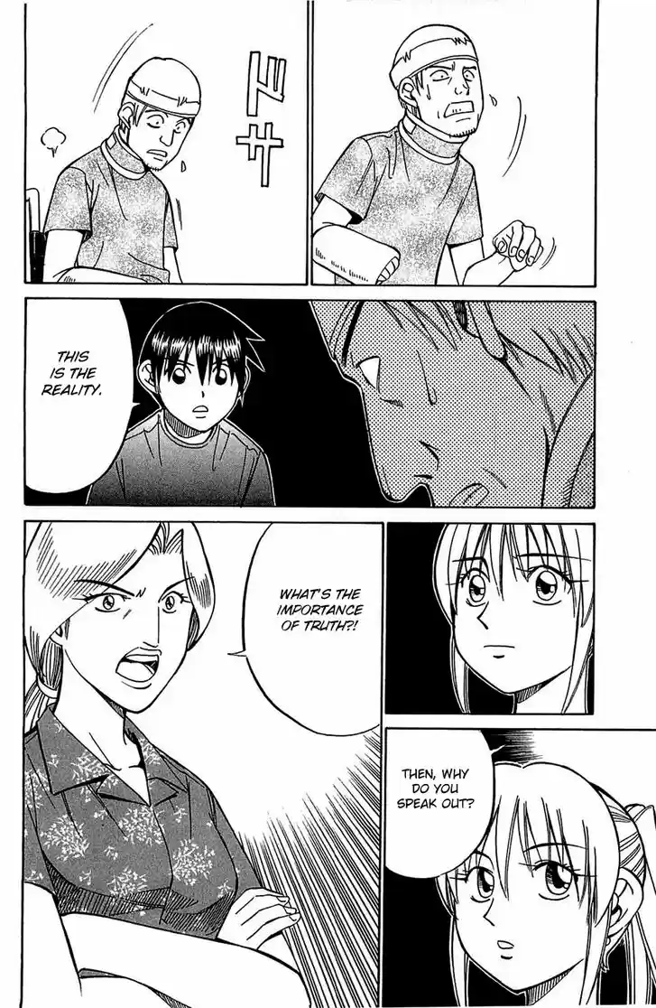 Q.E.D. - Shoumei Shuuryou 54.2