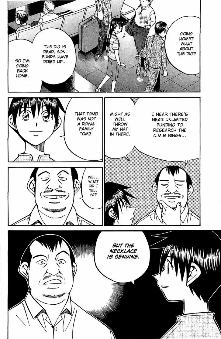 Q.E.D. - Shoumei Shuuryou 54.2