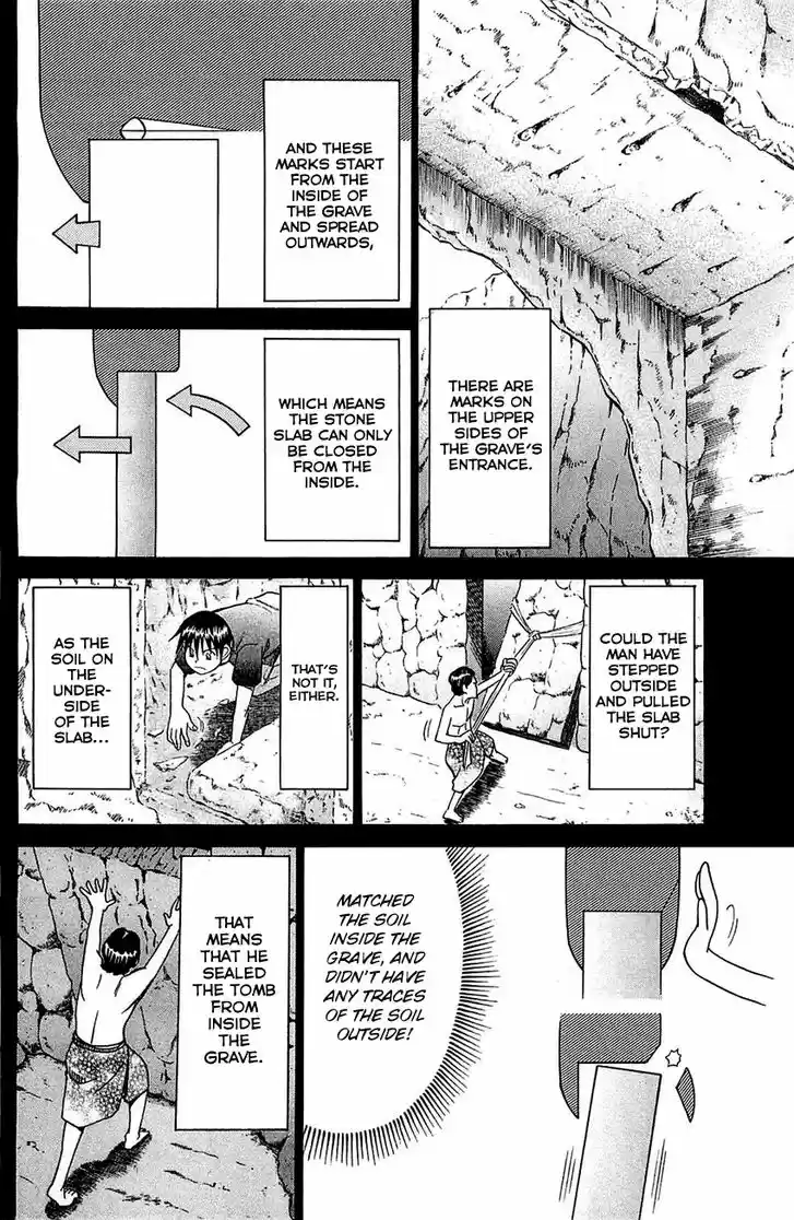 Q.E.D. - Shoumei Shuuryou 54.2