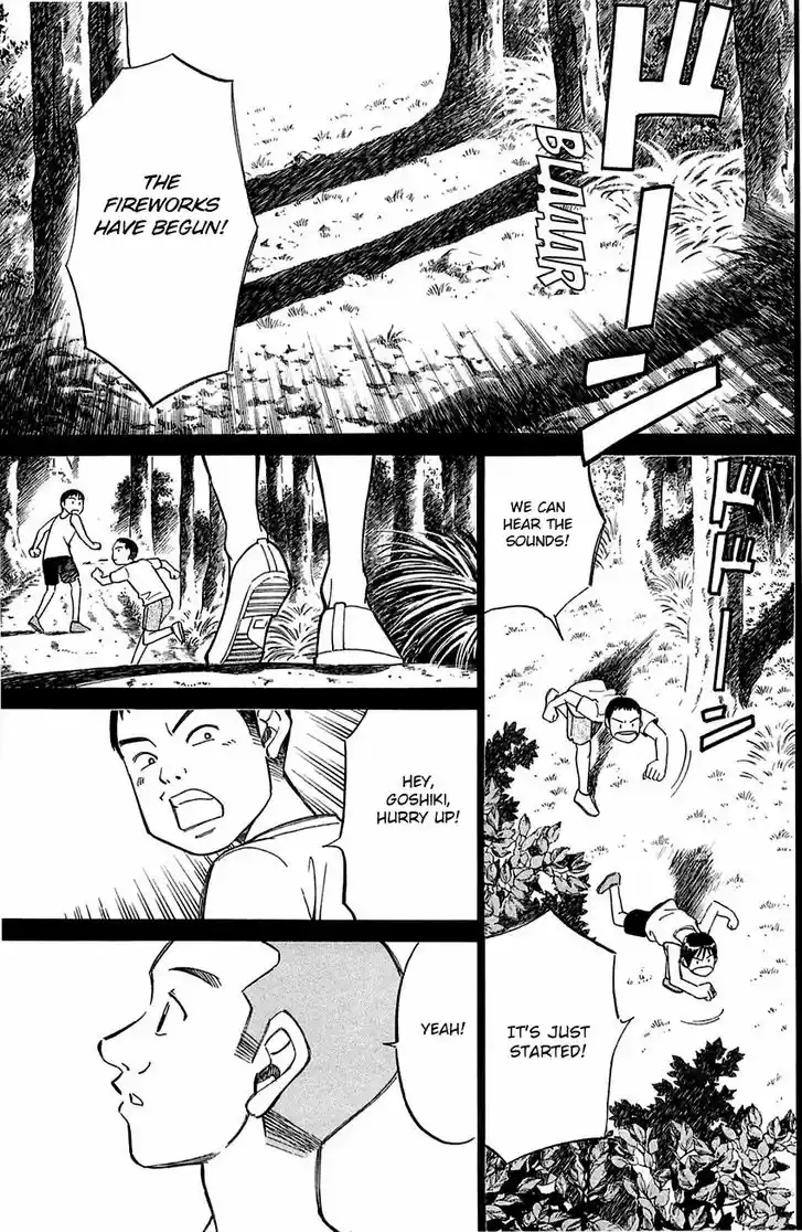 Q.E.D. - Shoumei Shuuryou 55.1