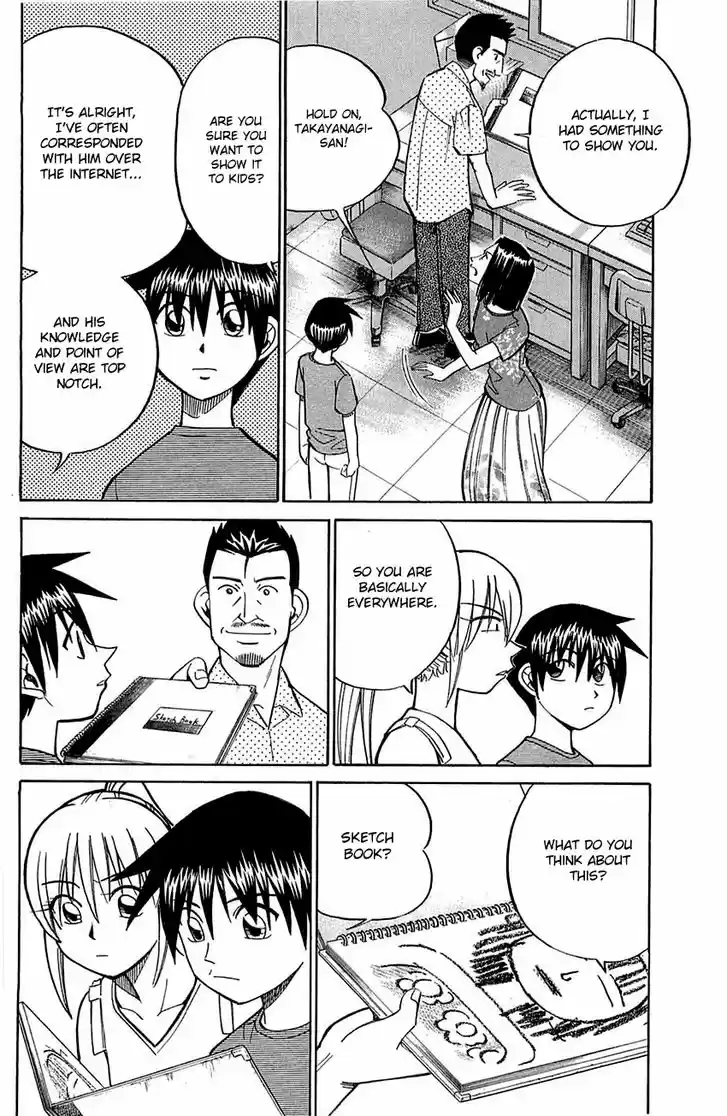 Q.E.D. - Shoumei Shuuryou 55.1