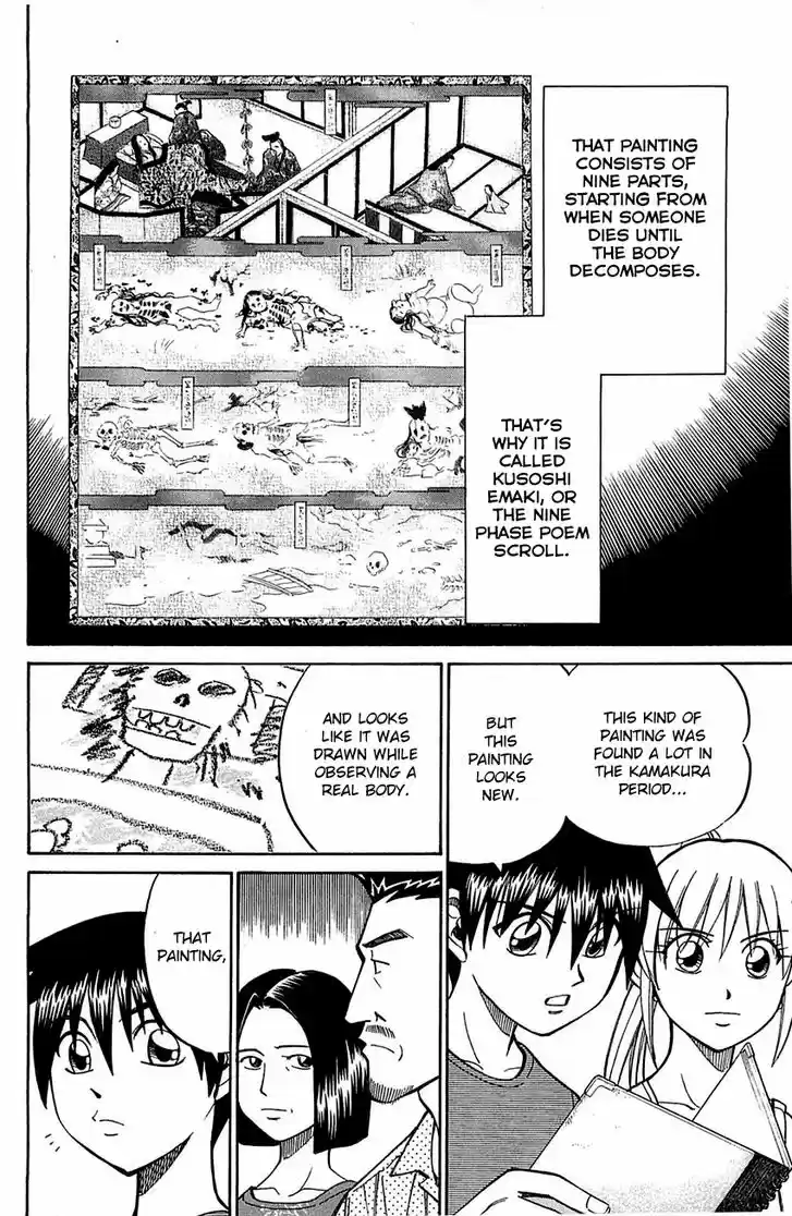 Q.E.D. - Shoumei Shuuryou 55.1