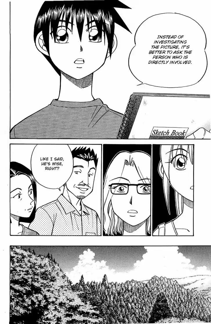 Q.E.D. - Shoumei Shuuryou 55.1