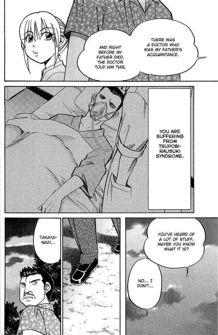 Q.E.D. - Shoumei Shuuryou 55.1