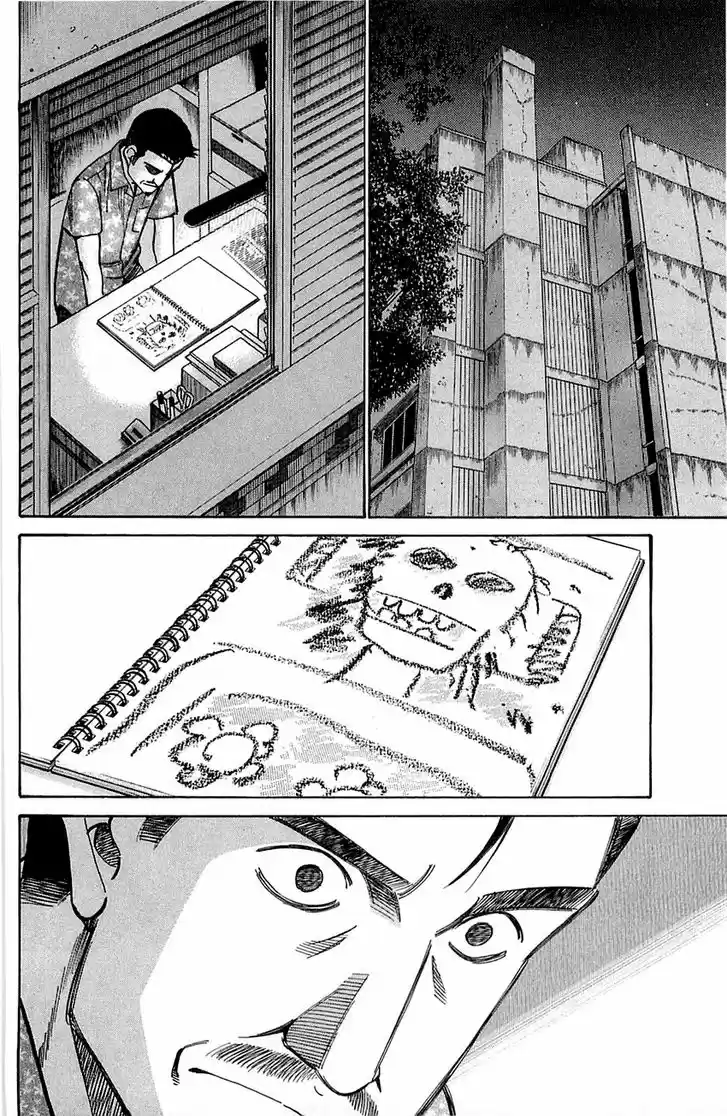 Q.E.D. - Shoumei Shuuryou 55.1