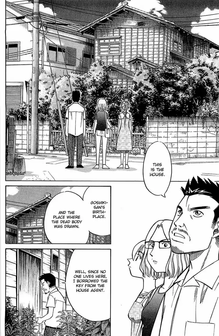 Q.E.D. - Shoumei Shuuryou 55.1