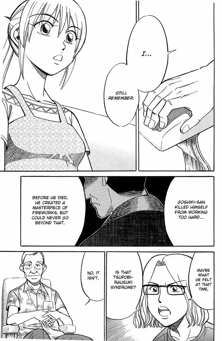 Q.E.D. - Shoumei Shuuryou 55.1