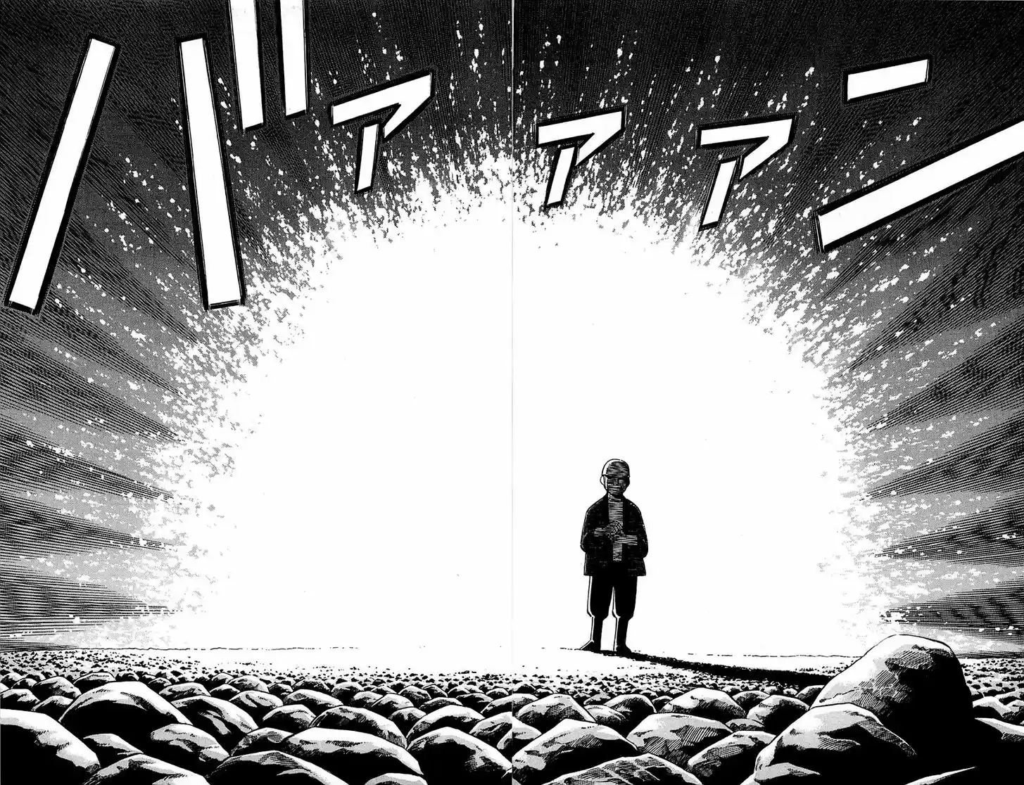 Q.E.D. - Shoumei Shuuryou 55.1