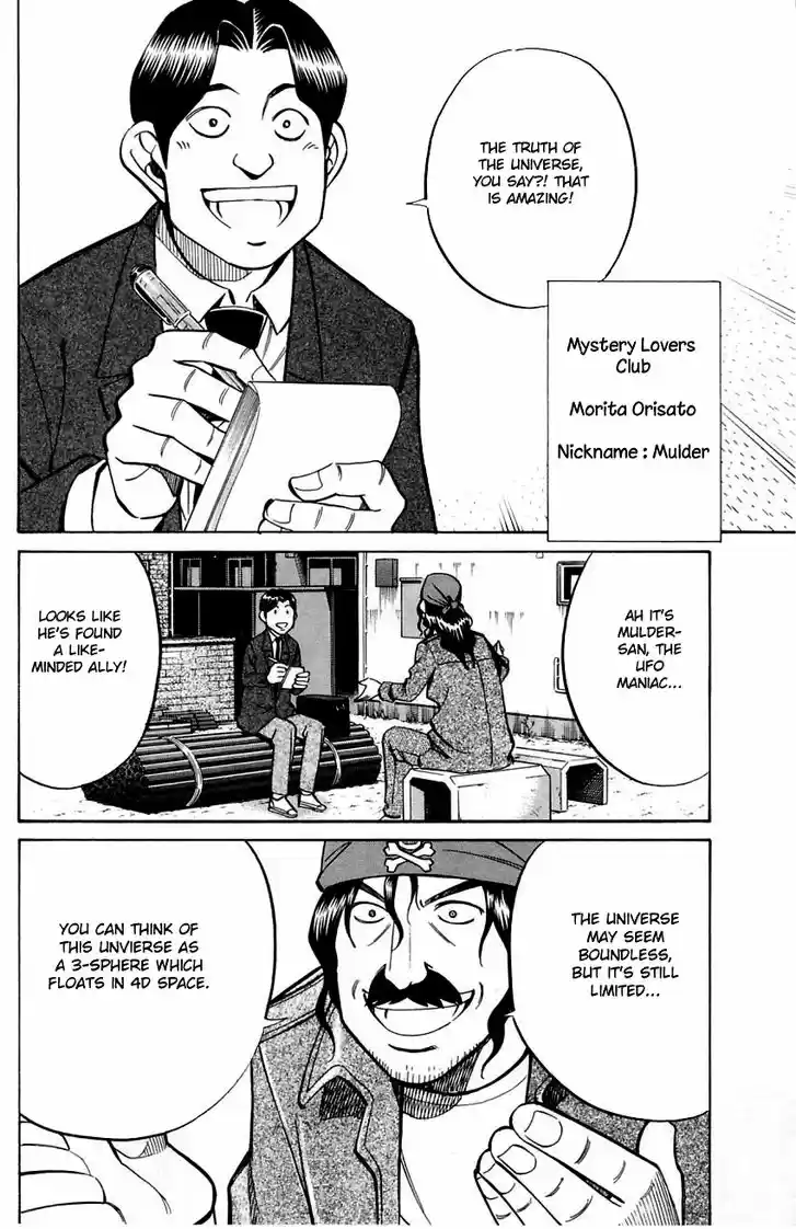 Q.E.D. - Shoumei Shuuryou 56.1