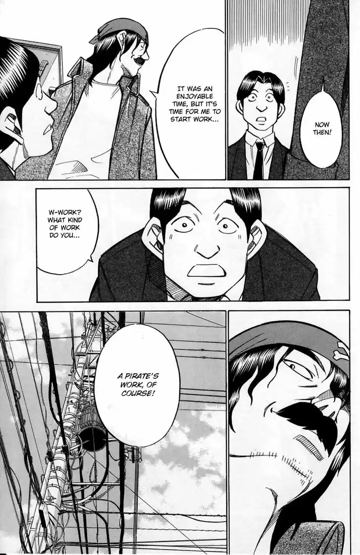 Q.E.D. - Shoumei Shuuryou 56.1