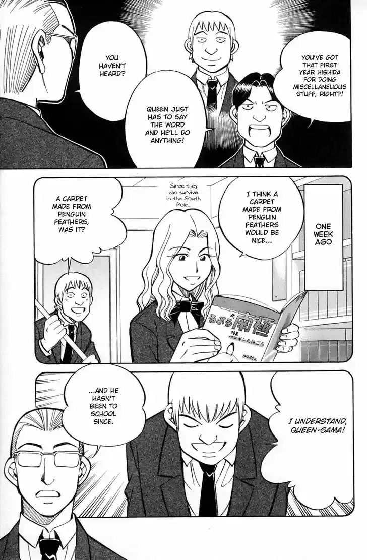 Q.E.D. - Shoumei Shuuryou 56.1