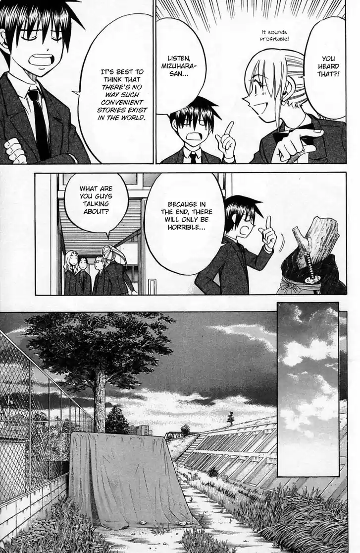 Q.E.D. - Shoumei Shuuryou 56.1