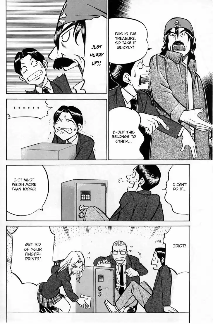 Q.E.D. - Shoumei Shuuryou 56.1