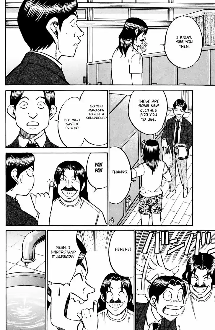 Q.E.D. - Shoumei Shuuryou 56.1