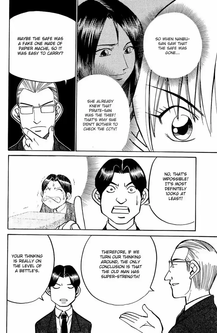 Q.E.D. - Shoumei Shuuryou 56.2