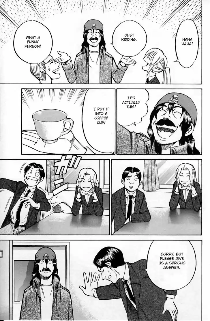 Q.E.D. - Shoumei Shuuryou 56.2