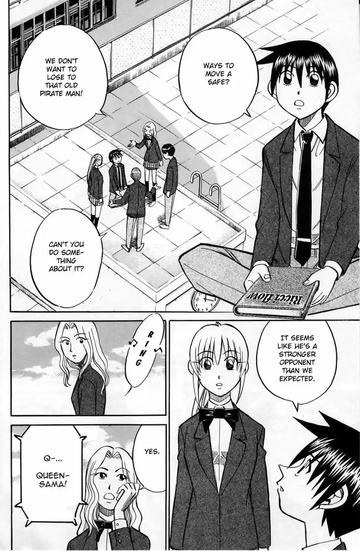 Q.E.D. - Shoumei Shuuryou 56.2