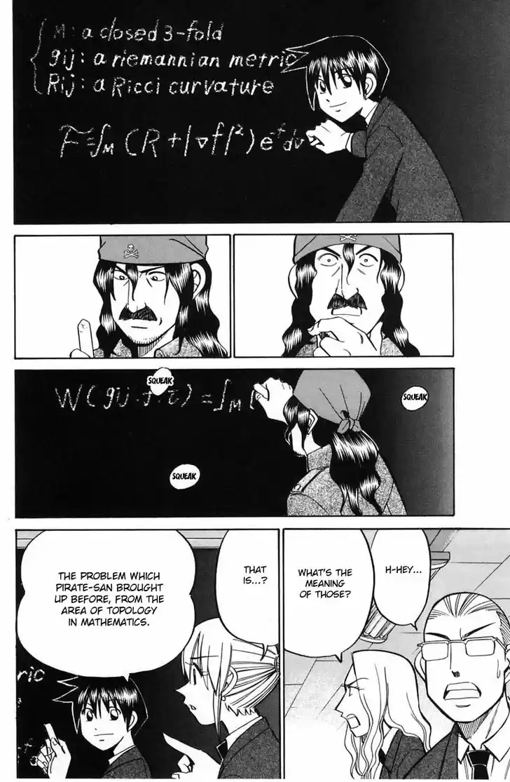 Q.E.D. - Shoumei Shuuryou 56.2