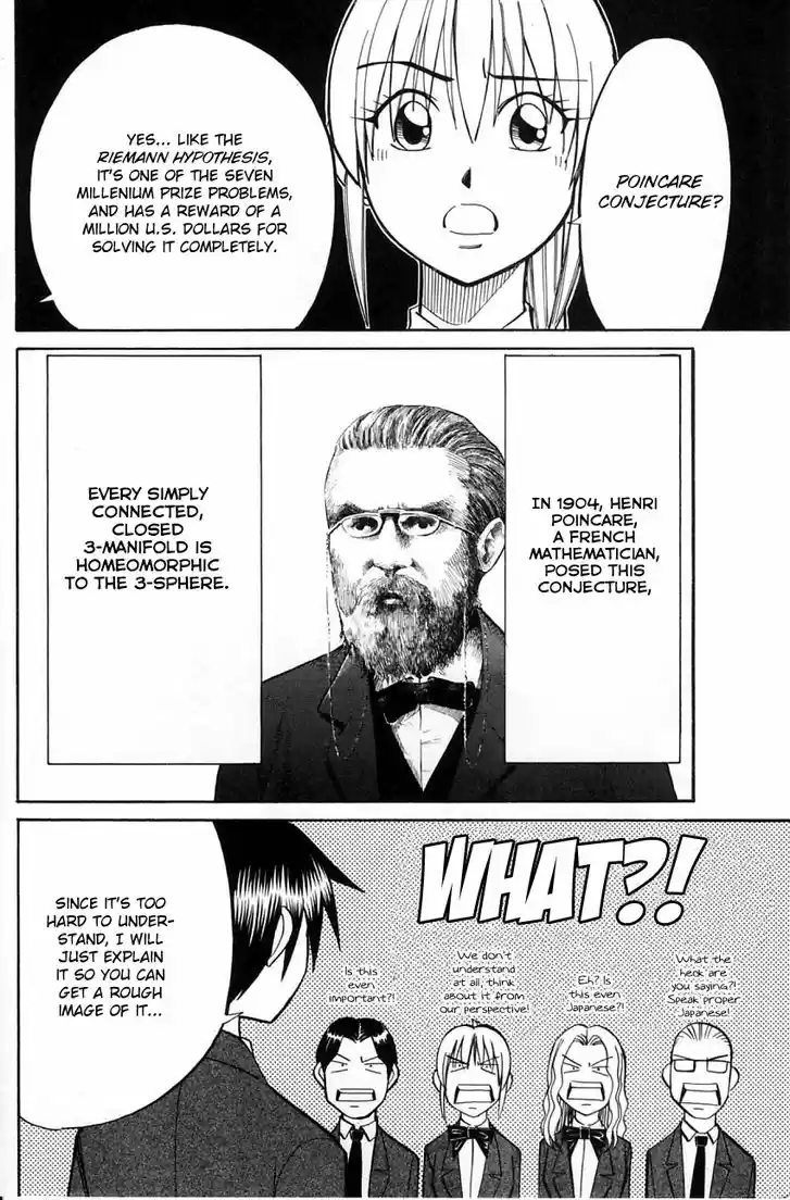 Q.E.D. - Shoumei Shuuryou 56.2