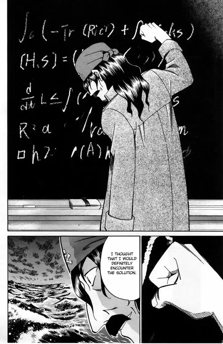 Q.E.D. - Shoumei Shuuryou 56.2