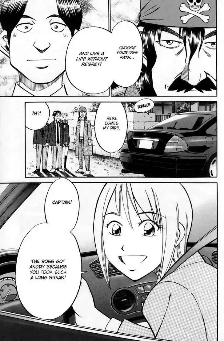 Q.E.D. - Shoumei Shuuryou 56.2