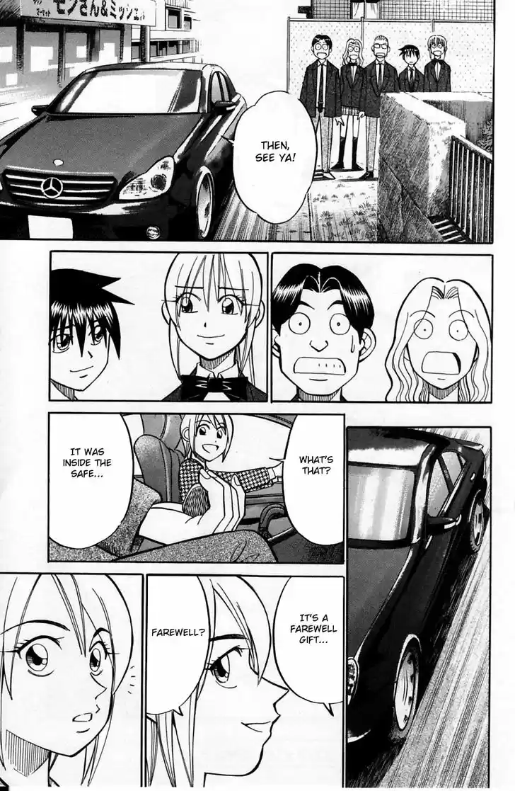 Q.E.D. - Shoumei Shuuryou 56.2