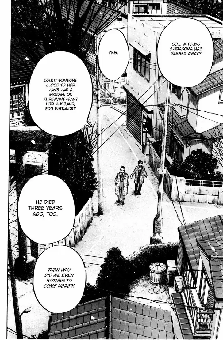 Q.E.D. - Shoumei Shuuryou 57.2