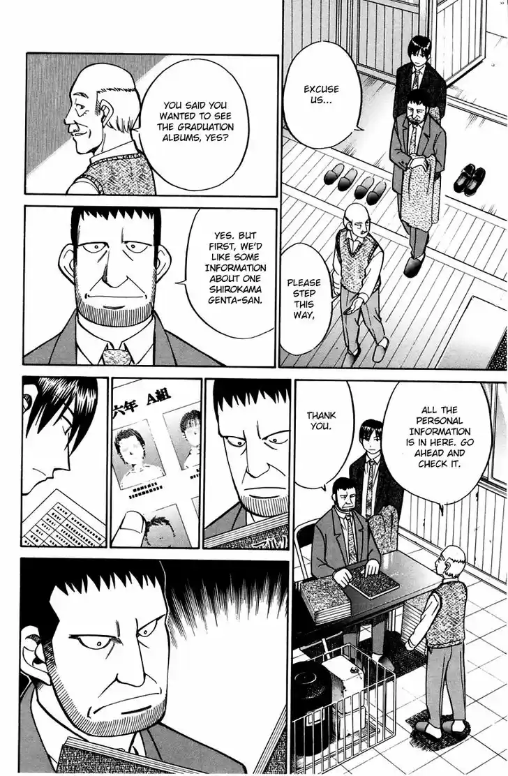 Q.E.D. - Shoumei Shuuryou 57.2