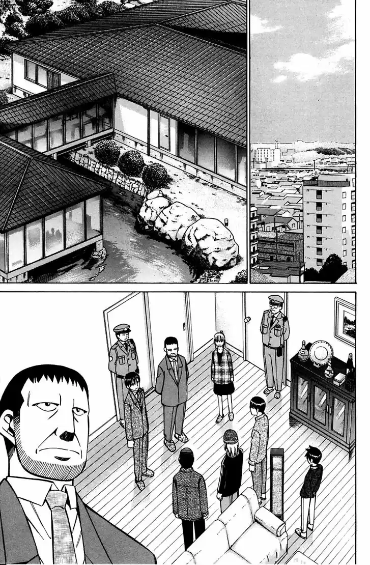 Q.E.D. - Shoumei Shuuryou 57.2