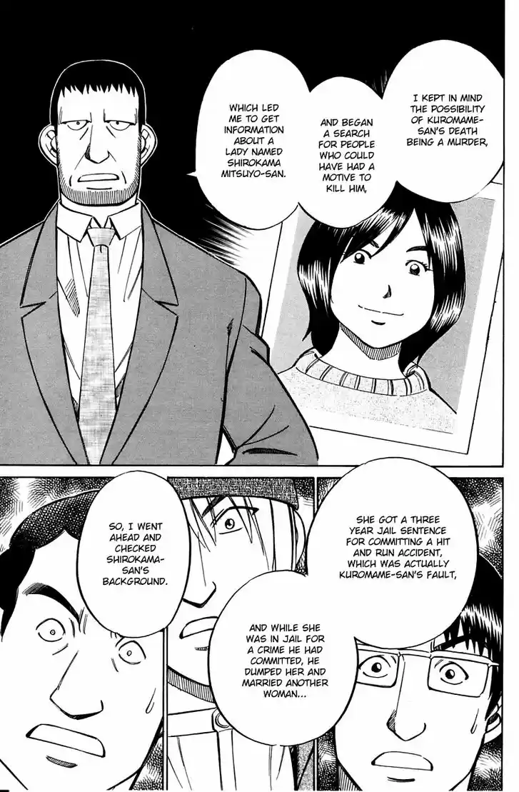 Q.E.D. - Shoumei Shuuryou 57.2