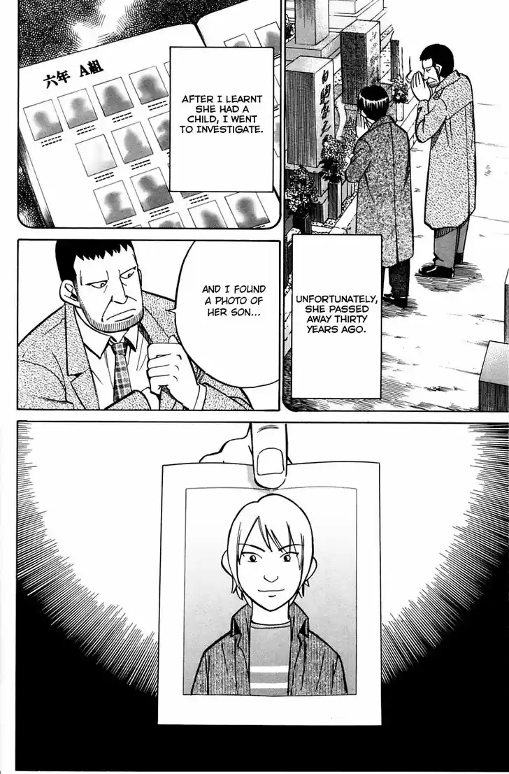 Q.E.D. - Shoumei Shuuryou 57.2