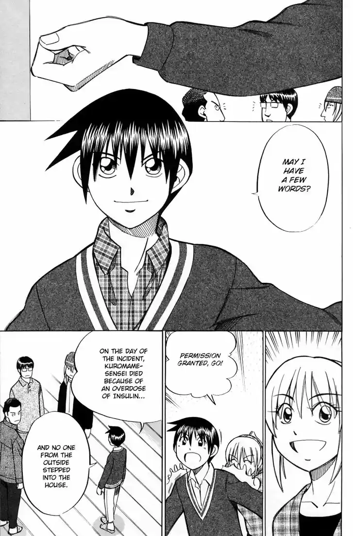 Q.E.D. - Shoumei Shuuryou 57.2