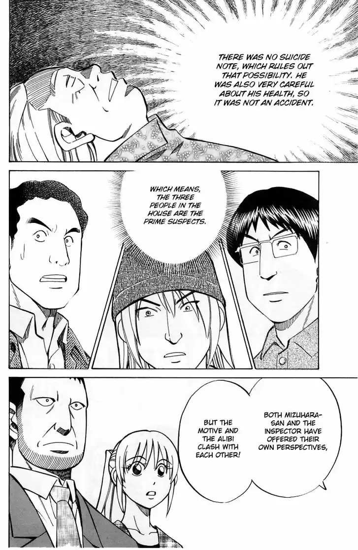 Q.E.D. - Shoumei Shuuryou 57.2