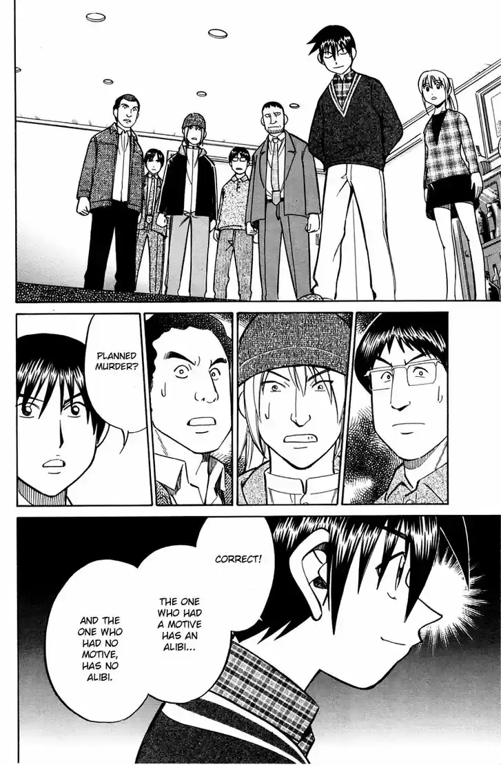 Q.E.D. - Shoumei Shuuryou 57.2