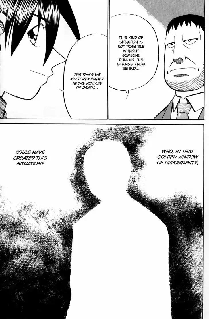 Q.E.D. - Shoumei Shuuryou 57.2