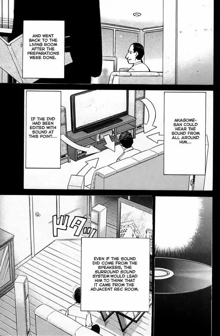 Q.E.D. - Shoumei Shuuryou 57.2