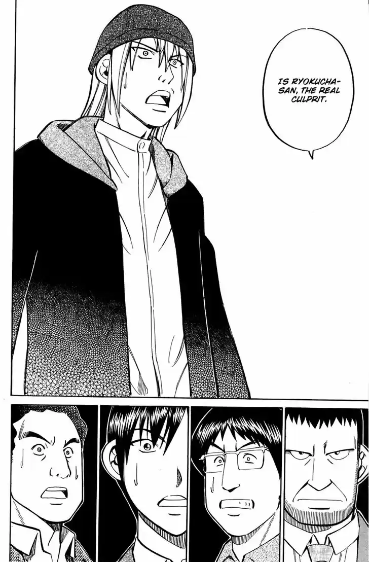 Q.E.D. - Shoumei Shuuryou 57.2