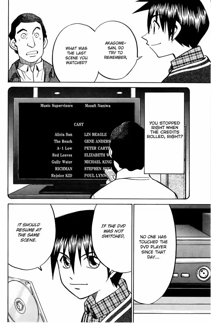 Q.E.D. - Shoumei Shuuryou 57.2