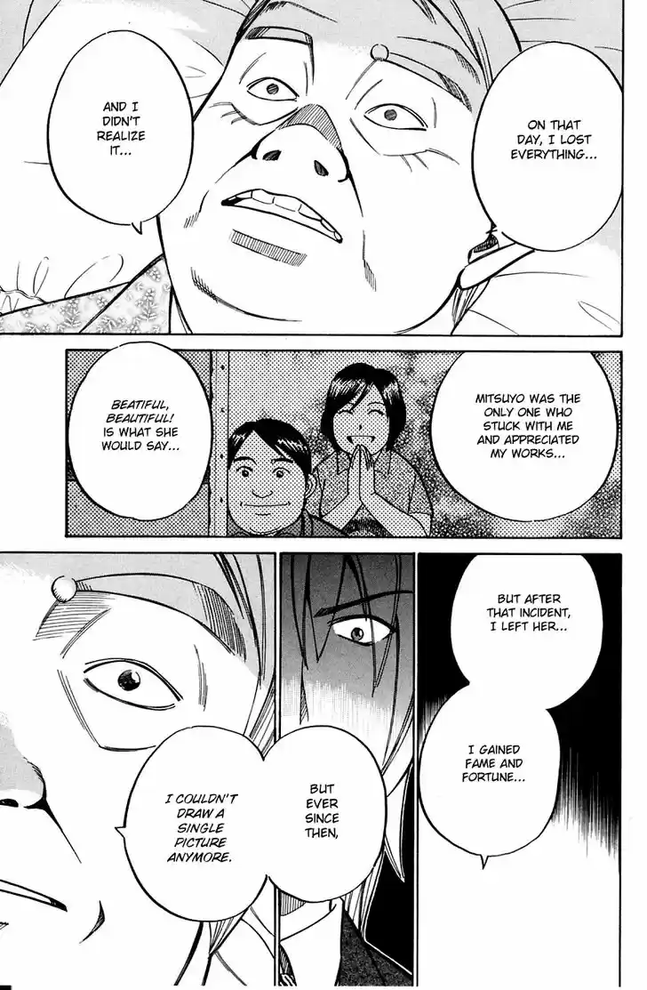 Q.E.D. - Shoumei Shuuryou 57.2