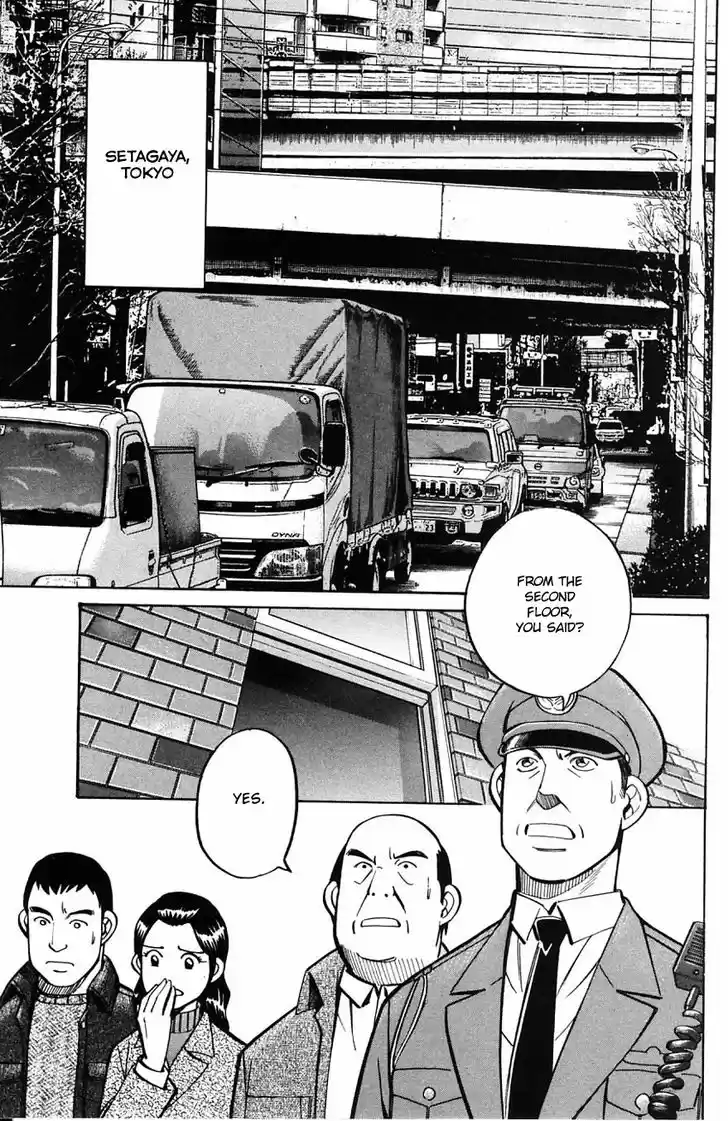 Q.E.D. - Shoumei Shuuryou 58.1