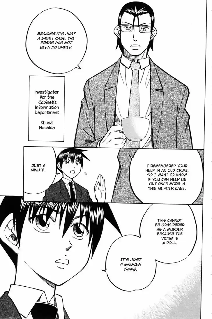 Q.E.D. - Shoumei Shuuryou 58.1