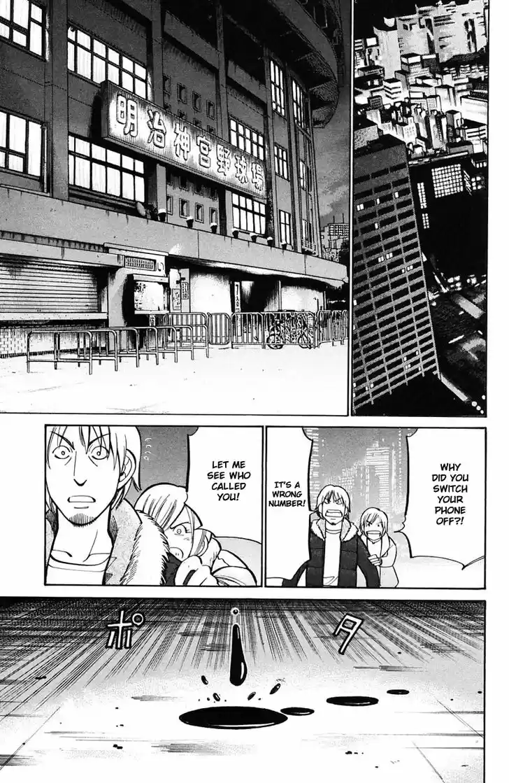 Q.E.D. - Shoumei Shuuryou 58.1