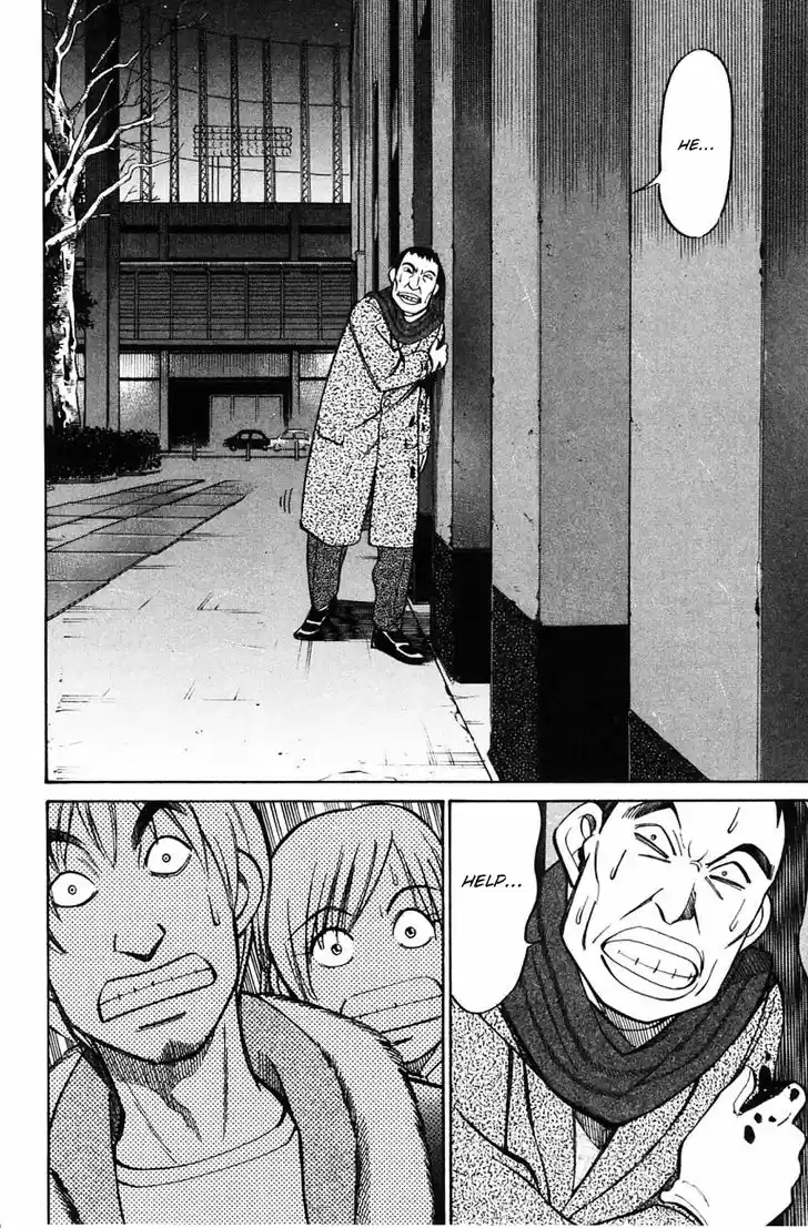 Q.E.D. - Shoumei Shuuryou 58.1